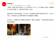 <b>突发！香港一在建42层大楼发生严重火灾，整栋大楼一片火海！ </b>
